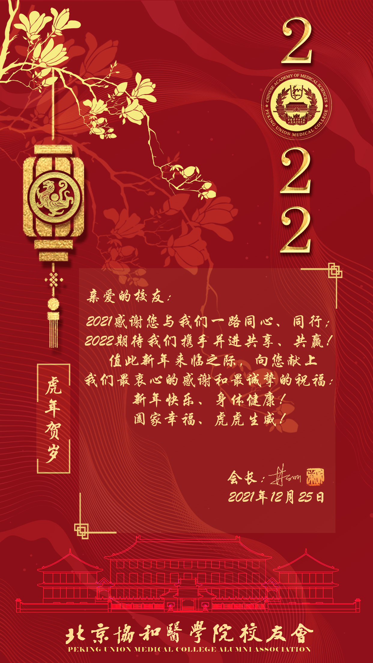 微信圖片_20211231084624.jpg