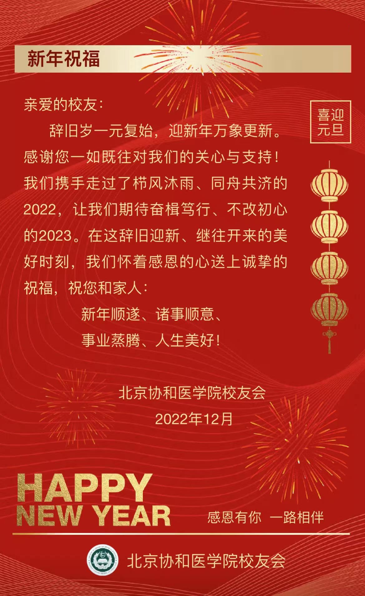 微信圖片_20221229143130.jpg
