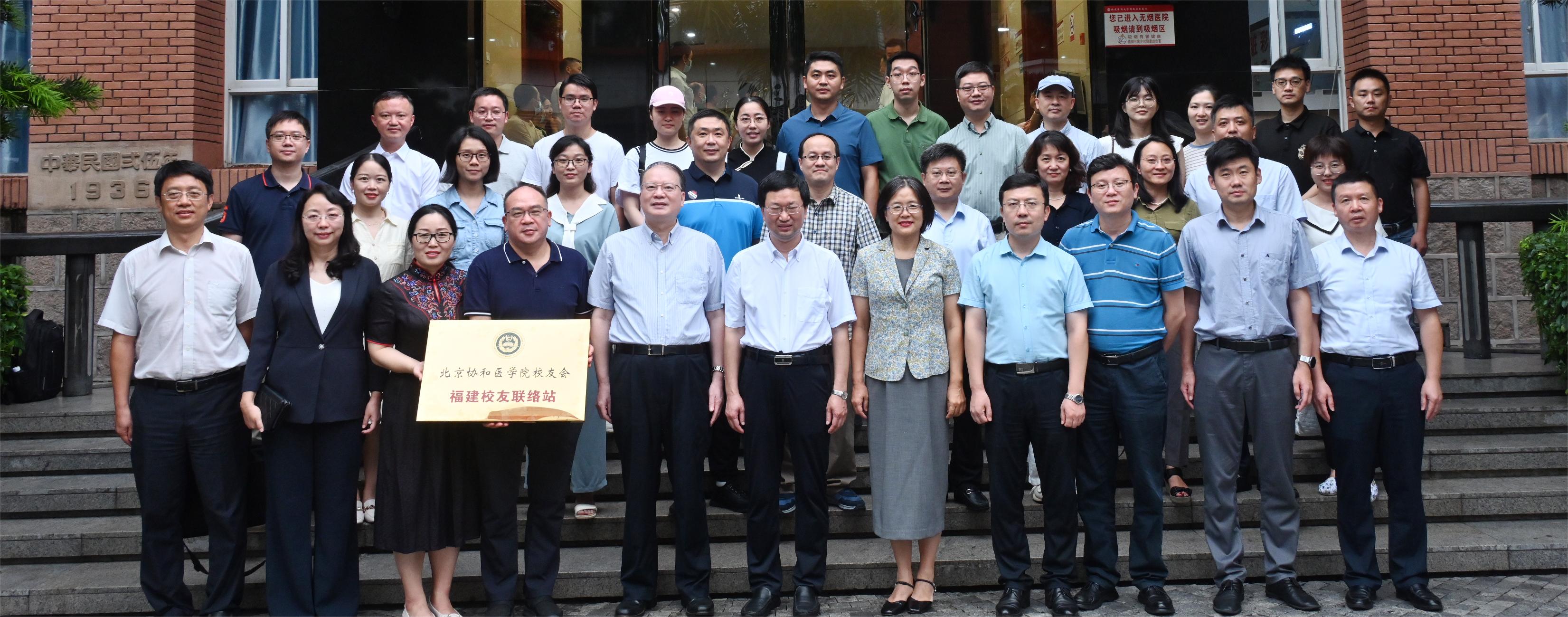 院校黨委書記姚建紅帶隊走訪福建校友.jpg