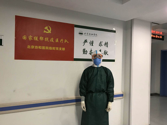 劉一夫
