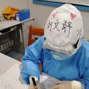 劉文靜