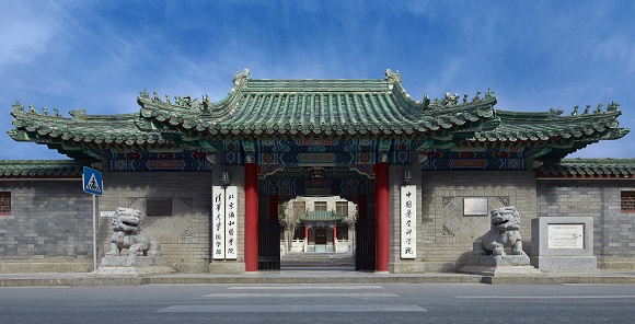 微信圖片_20200313171656