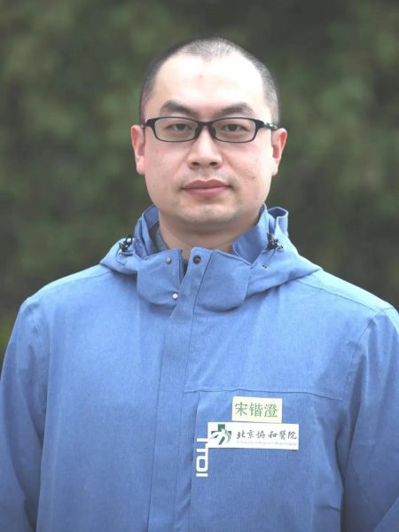 宋鎧澄