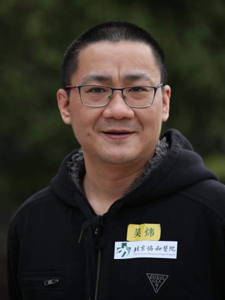 吳煒