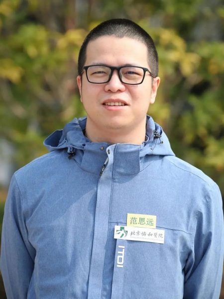 范思遠