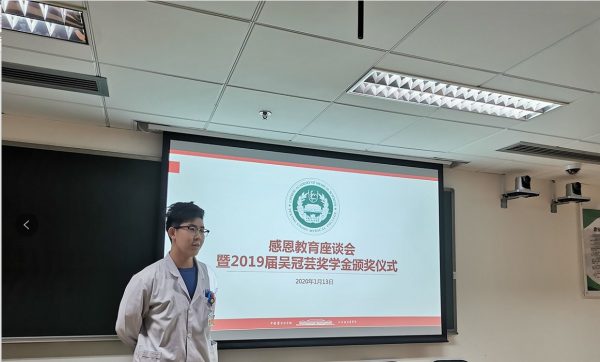 薪火相傳 02
