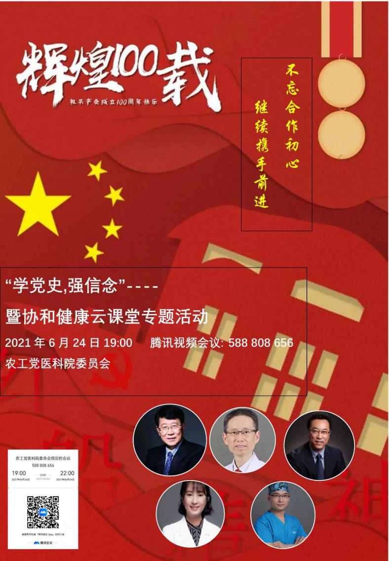 新聞稿照片.jpg