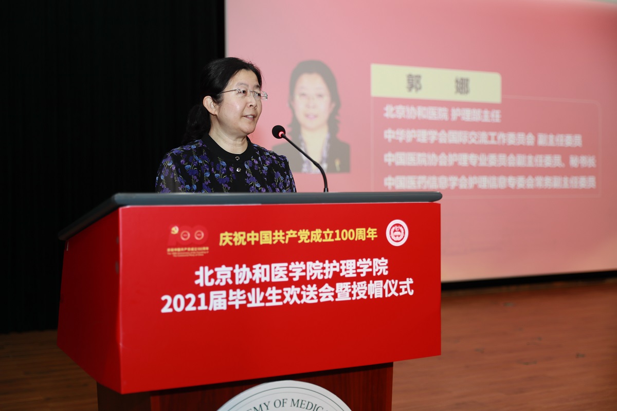 郭娜講話.JPG