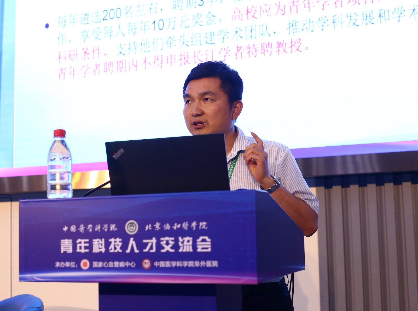 陳厚早.jpg