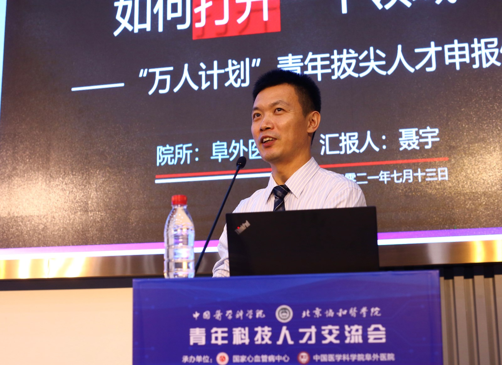 聶宇.jpg