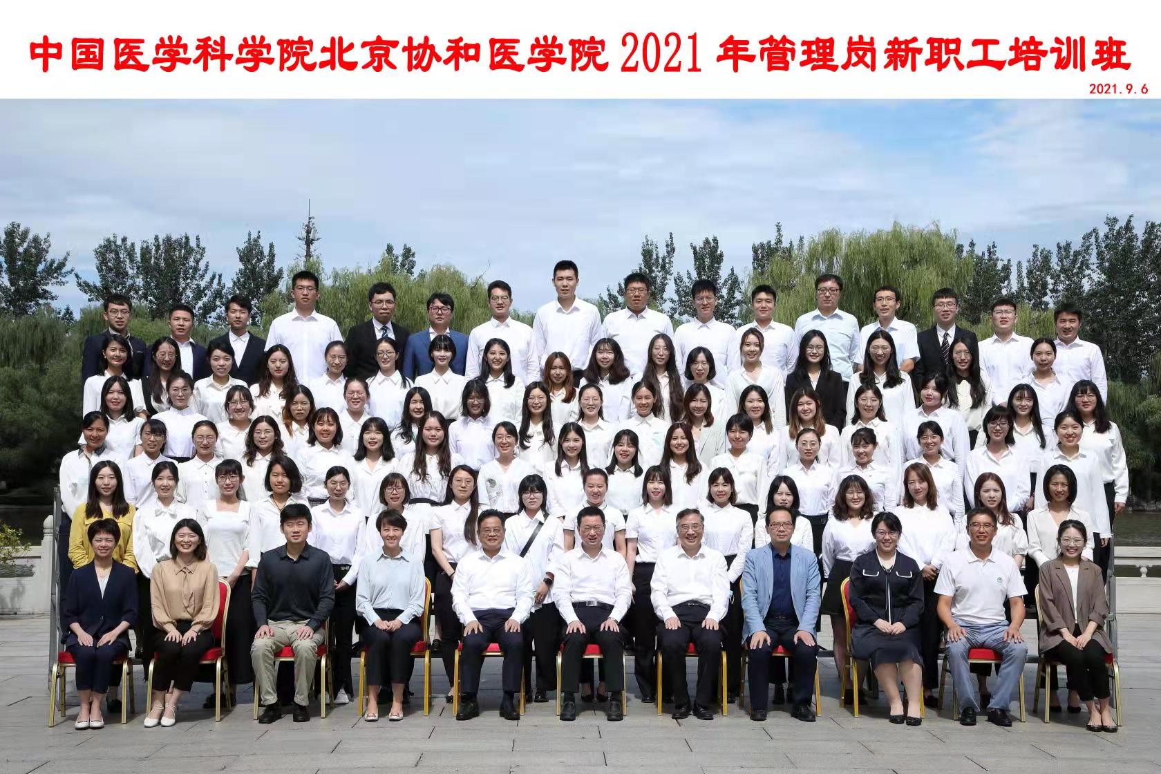 微信圖片_20210913105608.jpg
