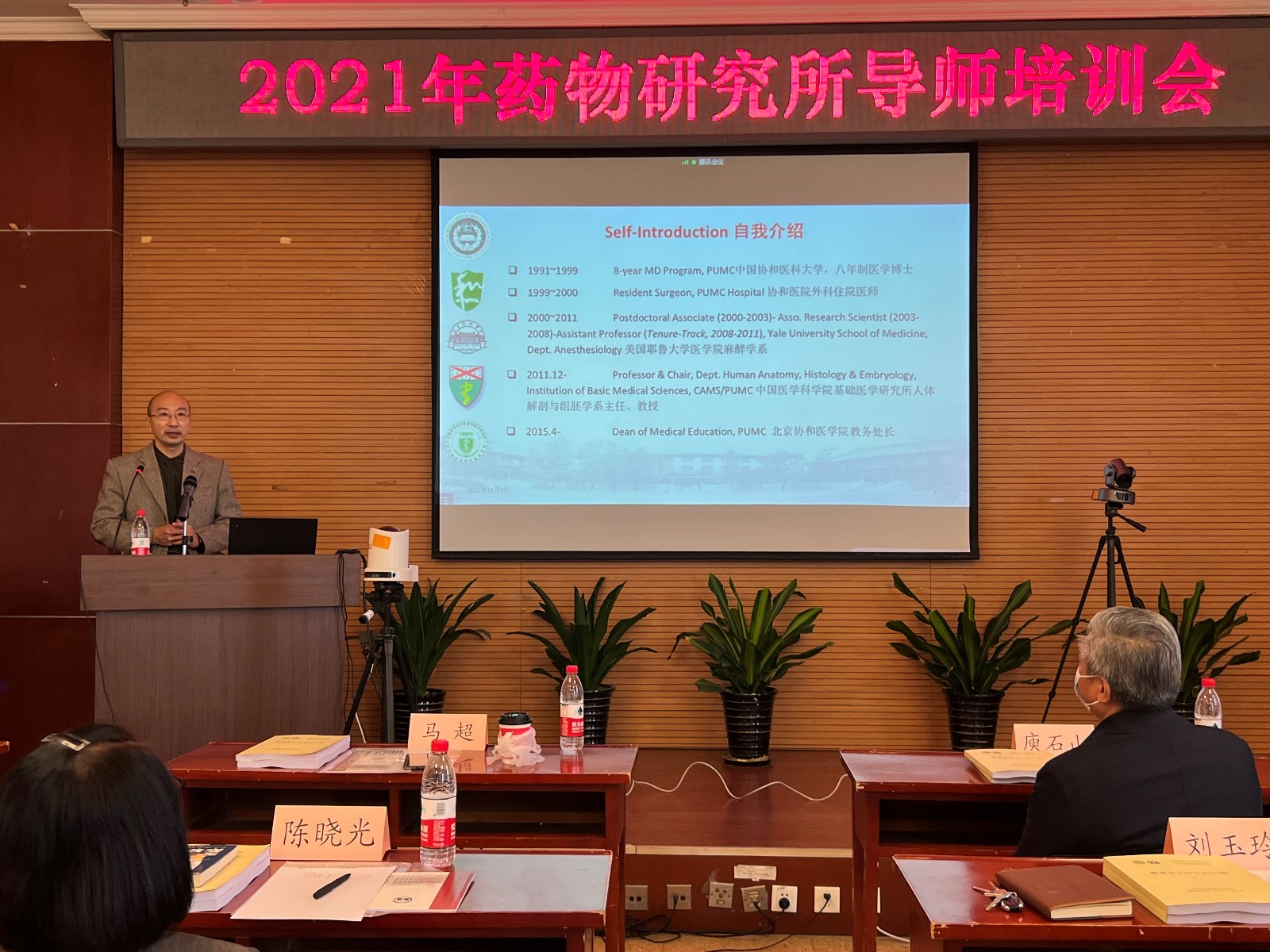 馬超處長.JPG