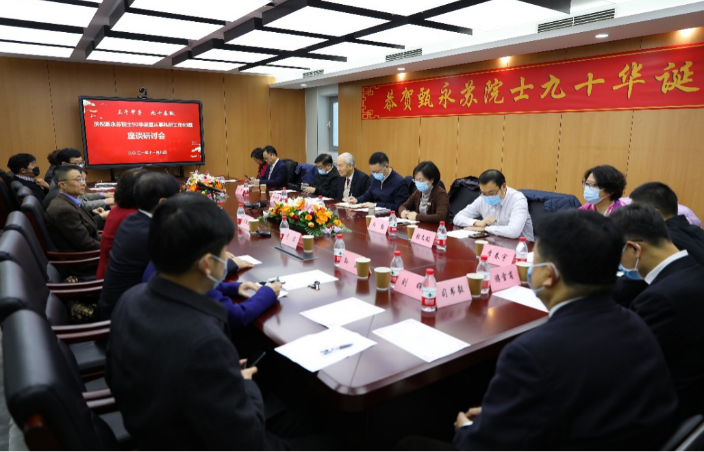 院校新聞3.png