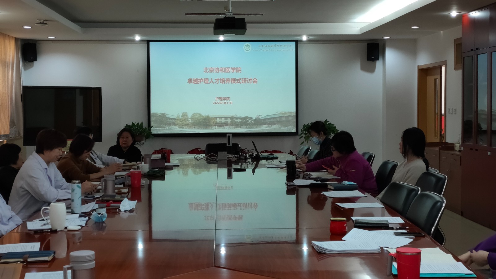 卓越班研討會(huì)2.jpg