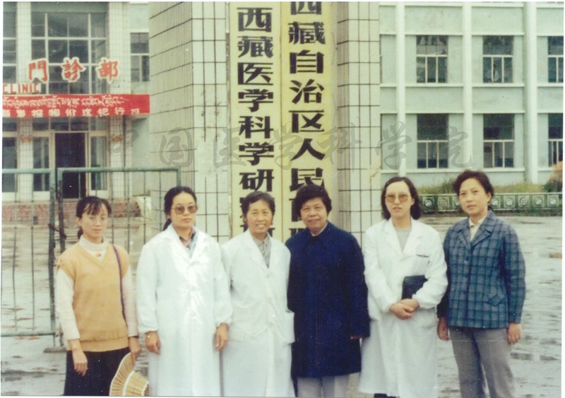 1990年副院校長(zhǎng)戴玉華領(lǐng)隊(duì)慰問對(duì)口支援西藏自治區(qū)人民醫(yī)院的醫(yī)療隊(duì)員-2_副本.jpg