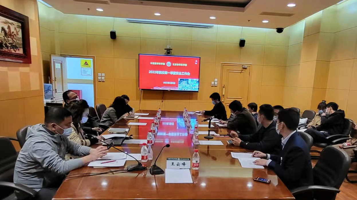 微信圖片_20220407094905_副本.jpg