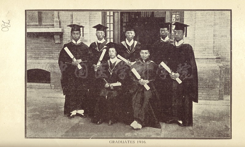 老協(xié)和英文檔案468卷280頁重掃220328095118-001_副本.jpg