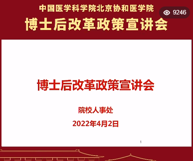 直播間人數9246人.png