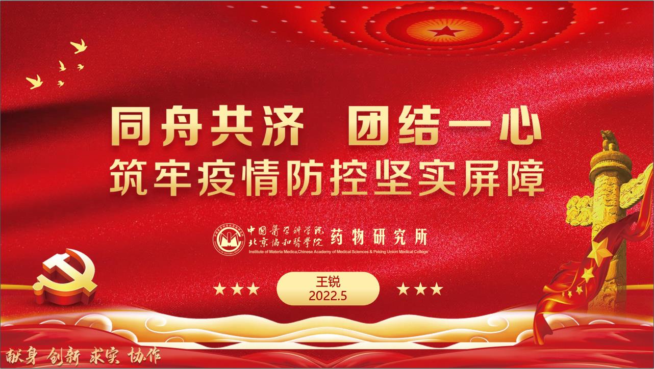 微信圖片_20220511091205.jpg
