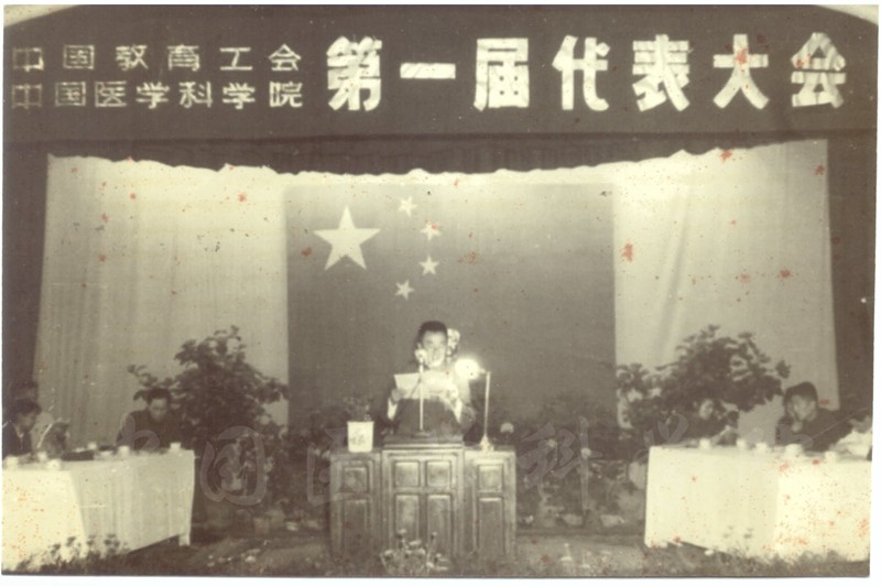 首屆工會(huì)大表大會(huì)會(huì)場_副本.jpg