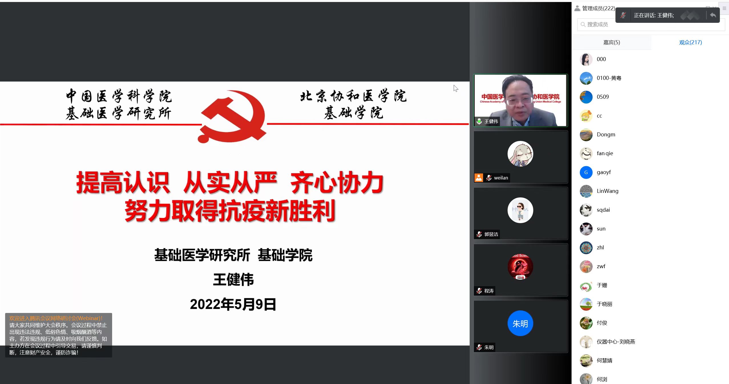 微信圖片_20220510084738.jpg