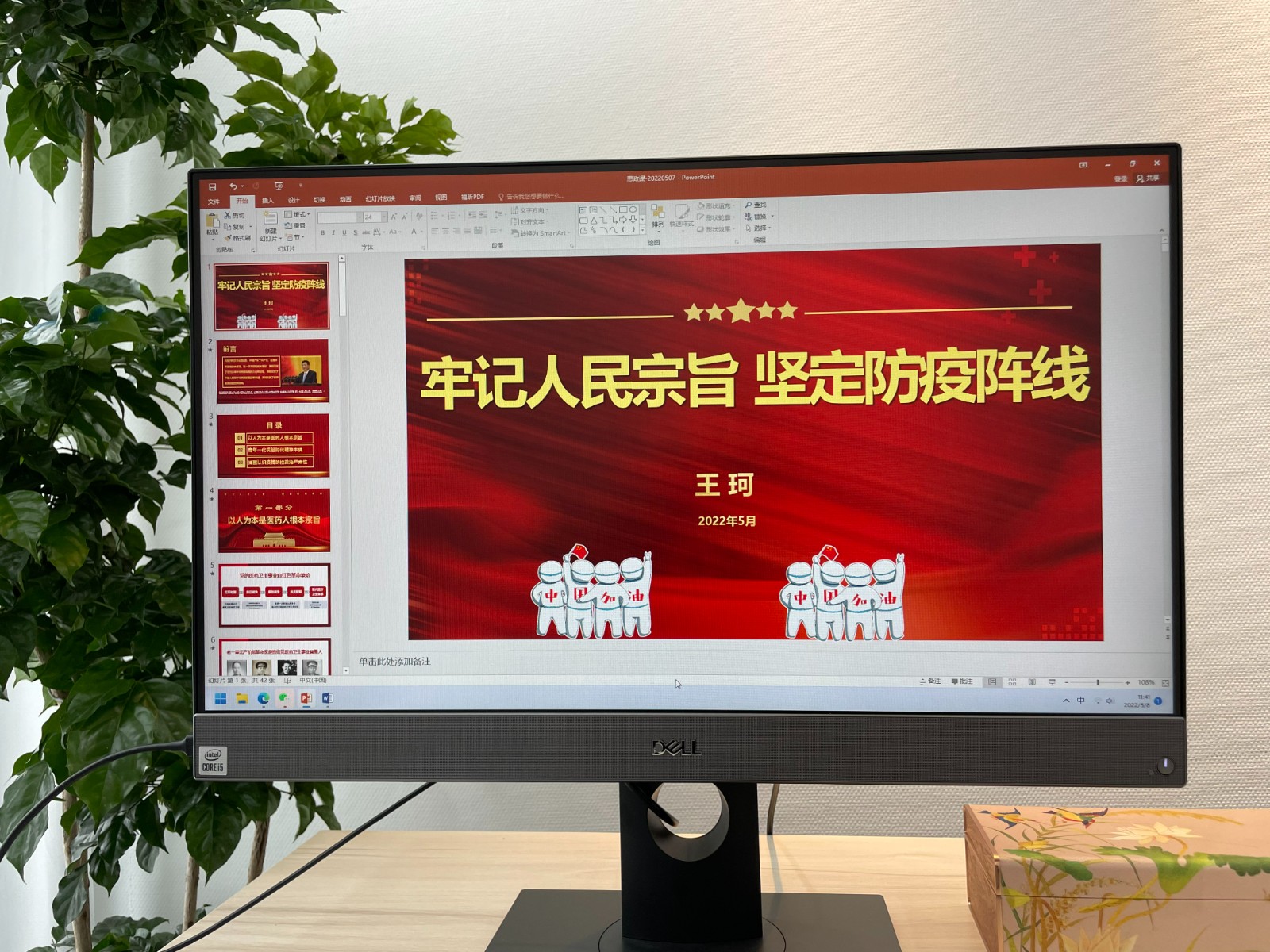 微信圖片_20220511091158.jpg