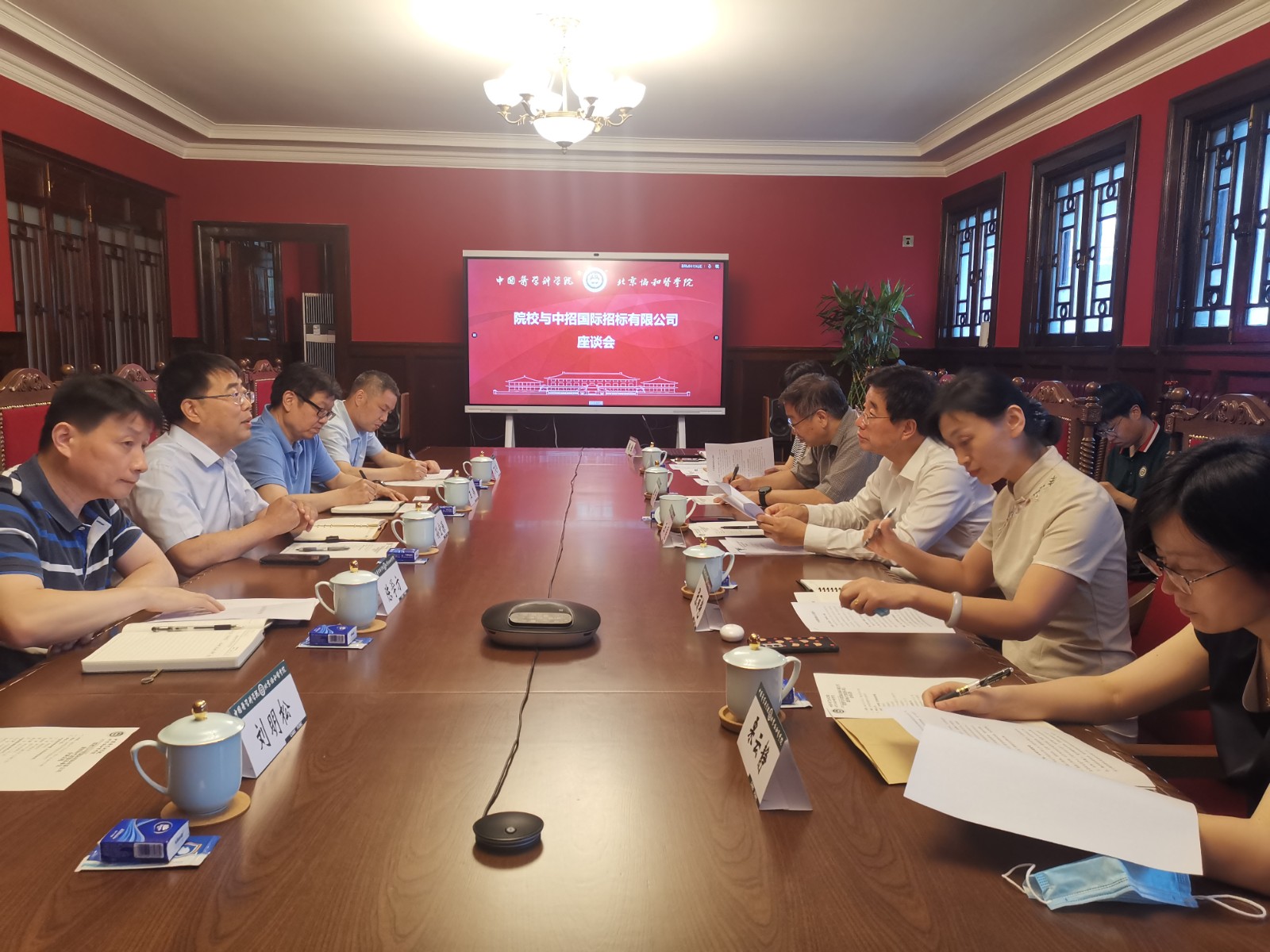 會(huì)見中招.jpg