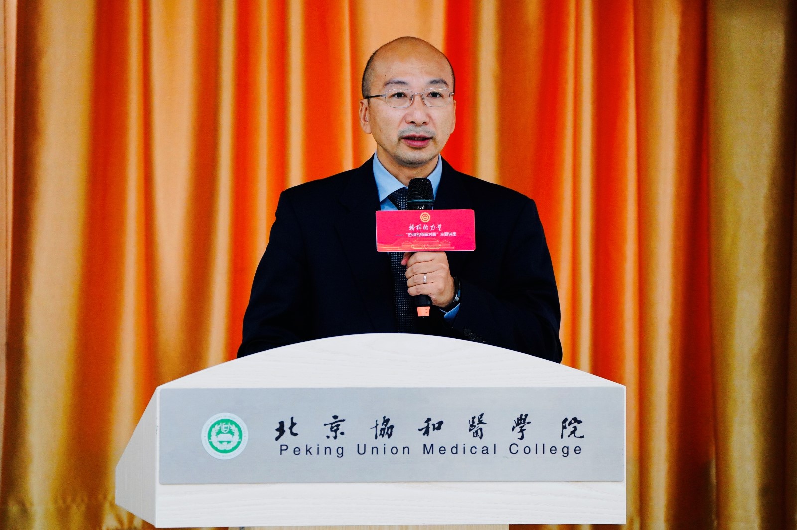 馬超教授宣講.jpg