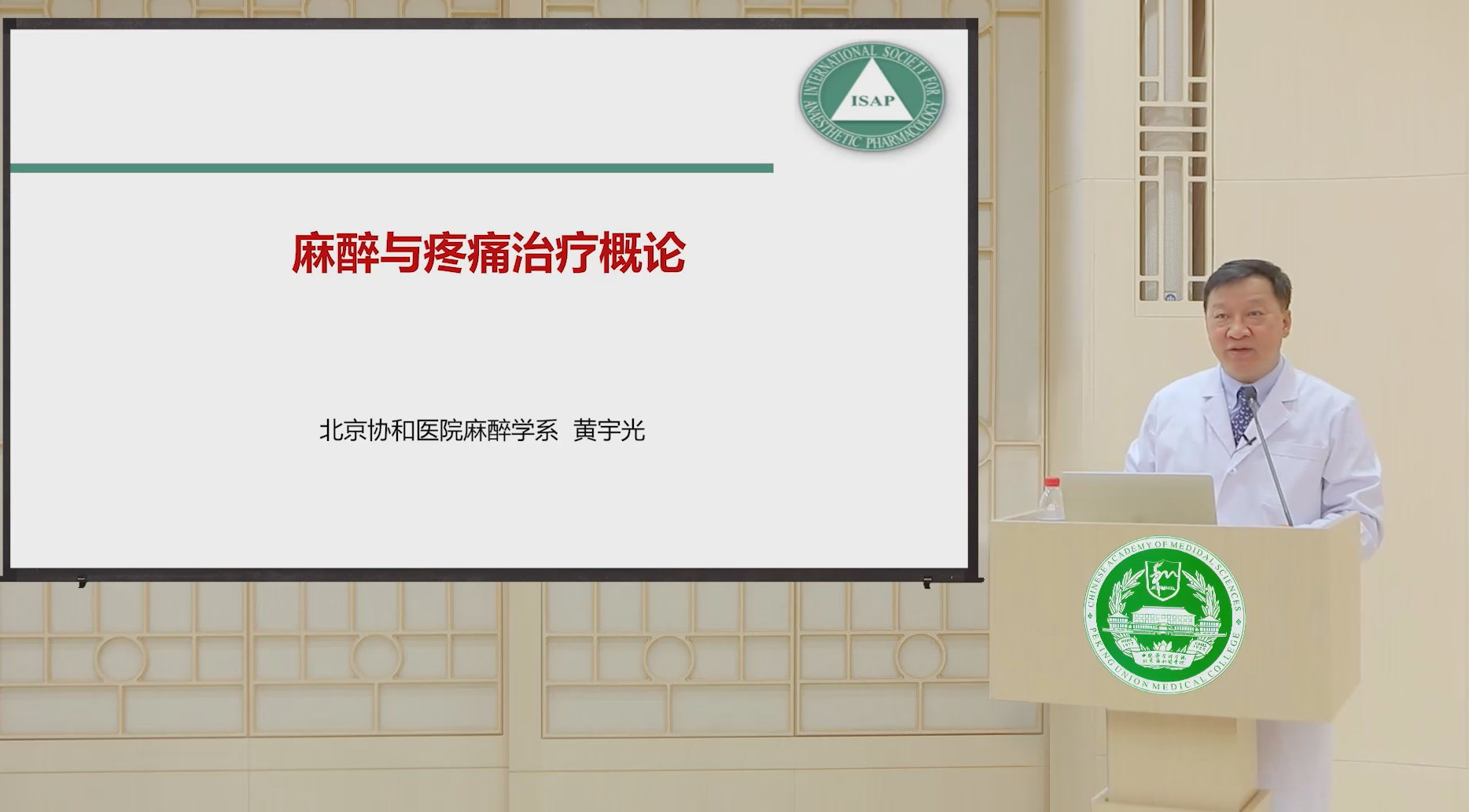 黃宇光2.png