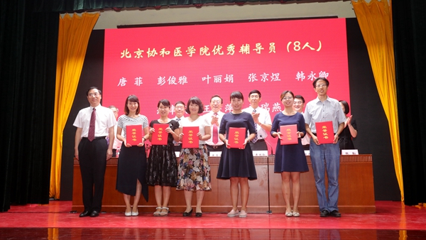 王書記頒獎