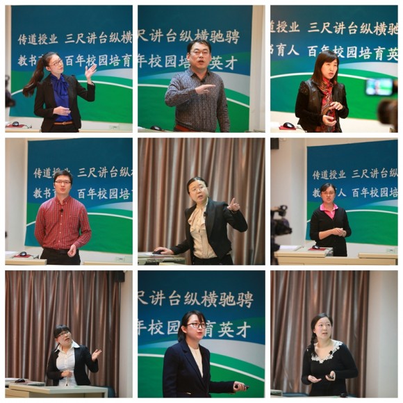 拼圖組合三