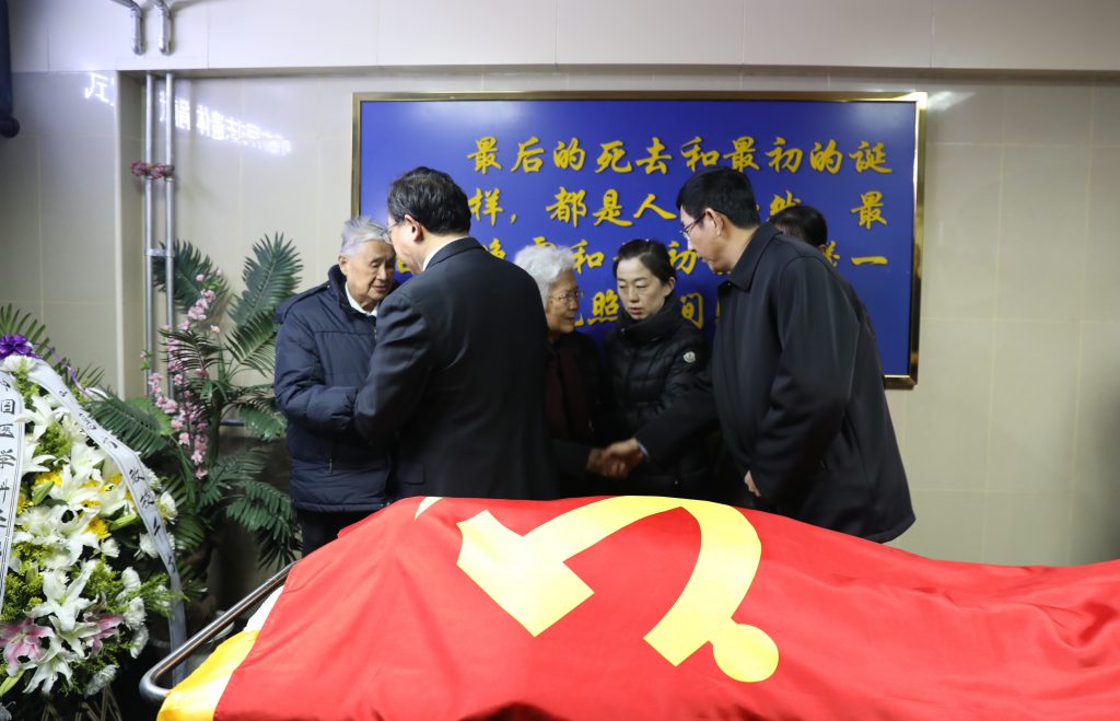 慰問家屬