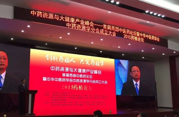 王國強局長