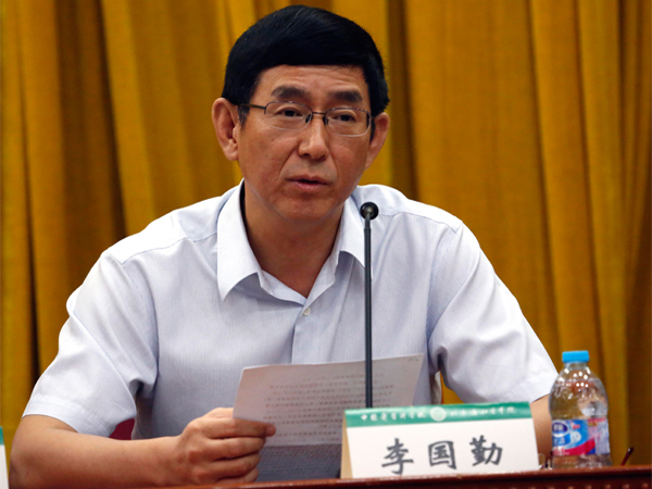 李國勤