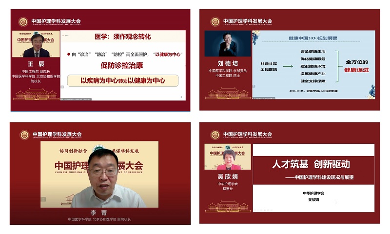 主旨報告.jpg