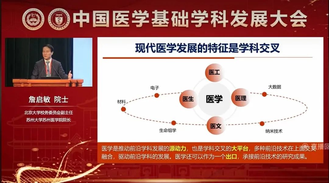 詹啟敏.jpg