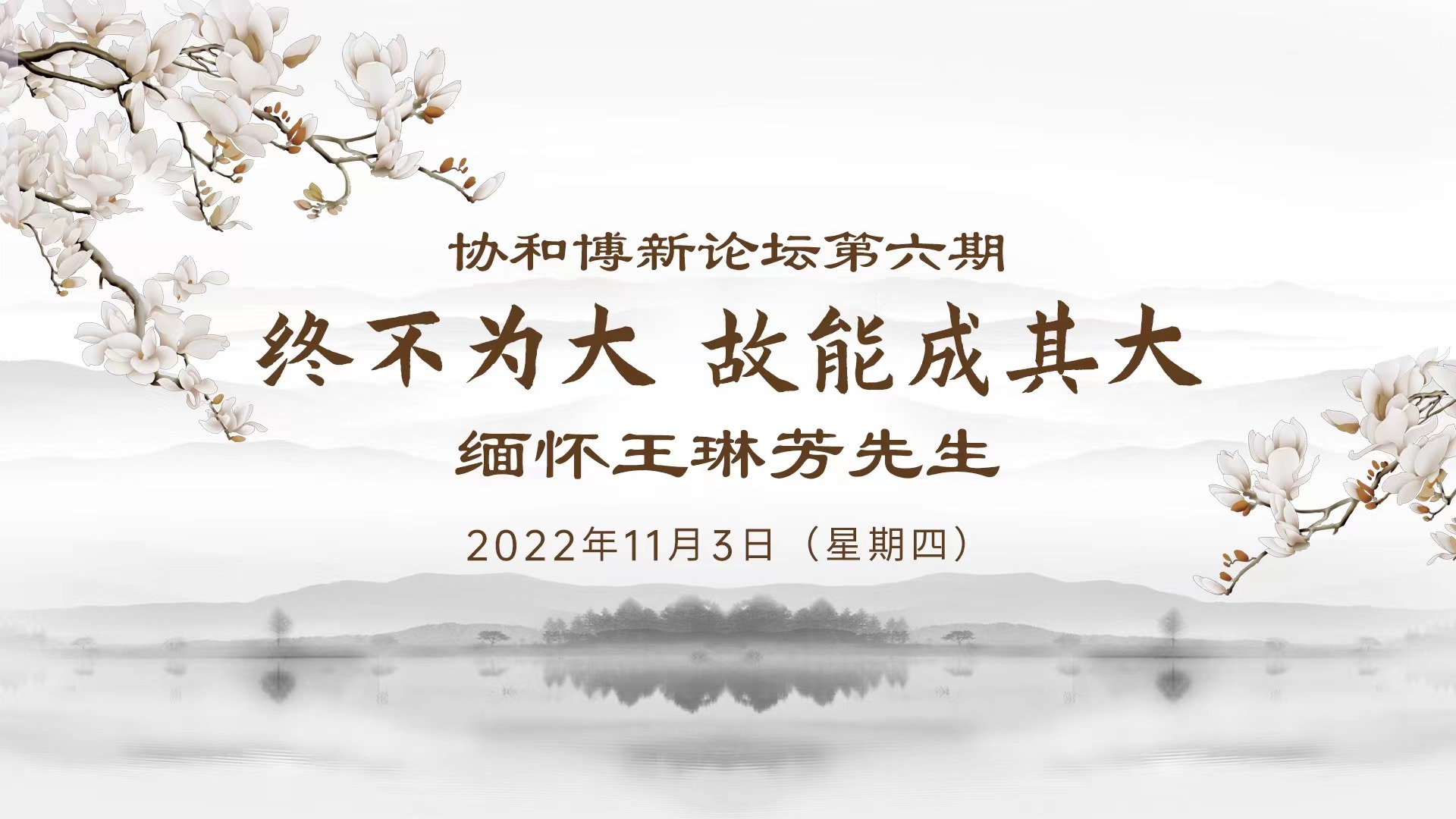 微信圖片_20221113102922.jpg