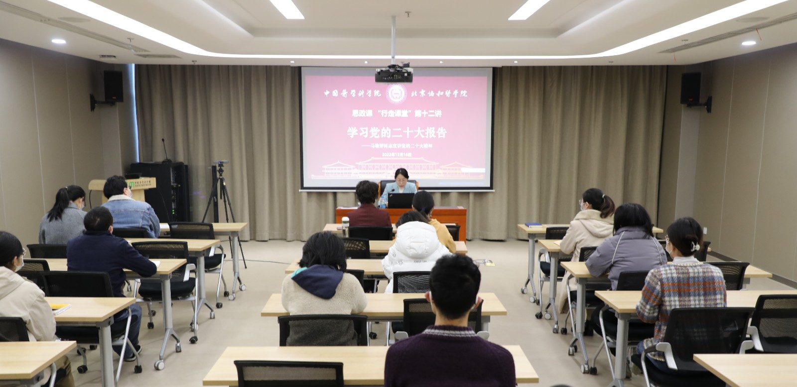 線下會場.jpg