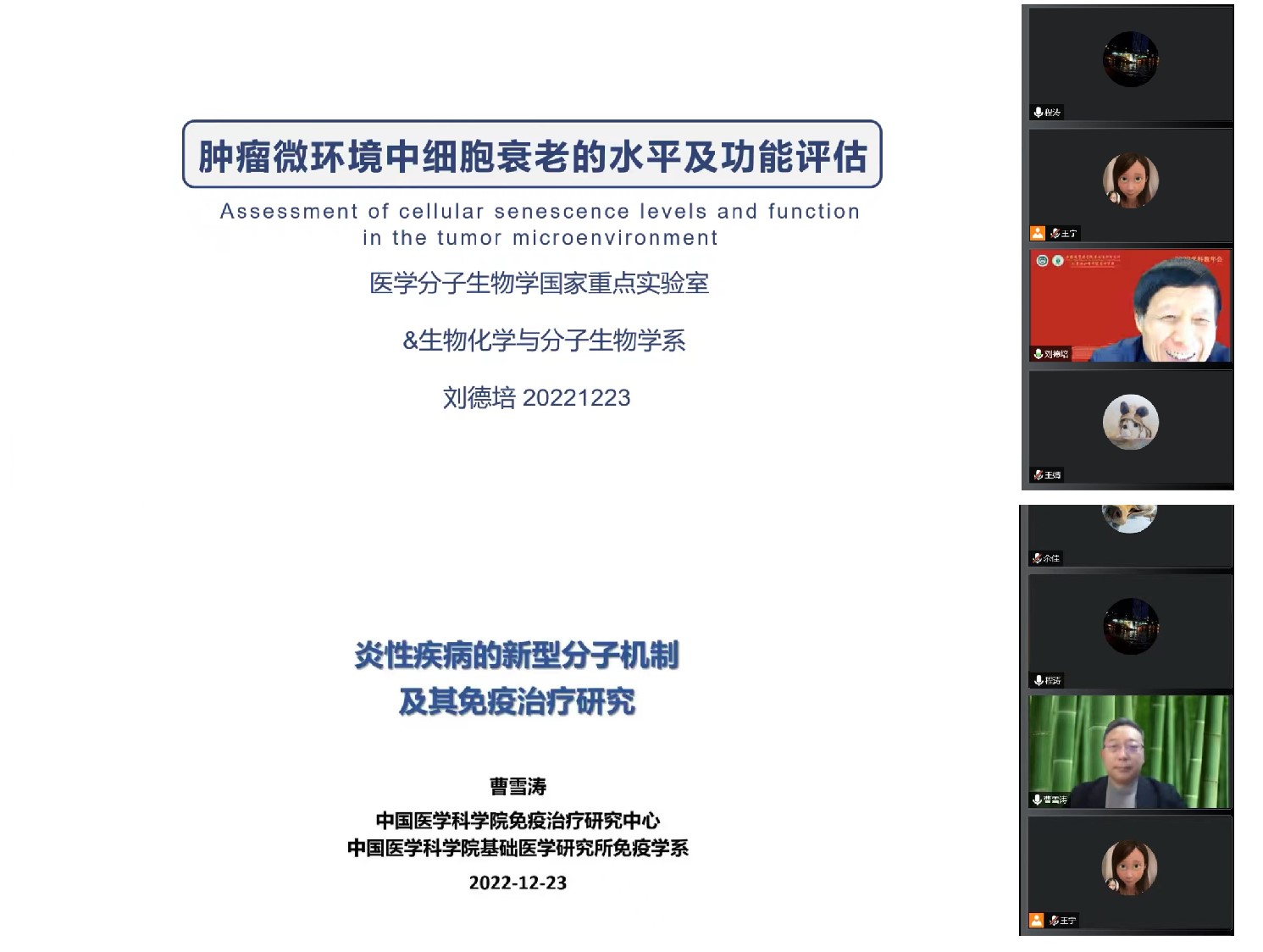 微信圖片_20221225100435.jpg