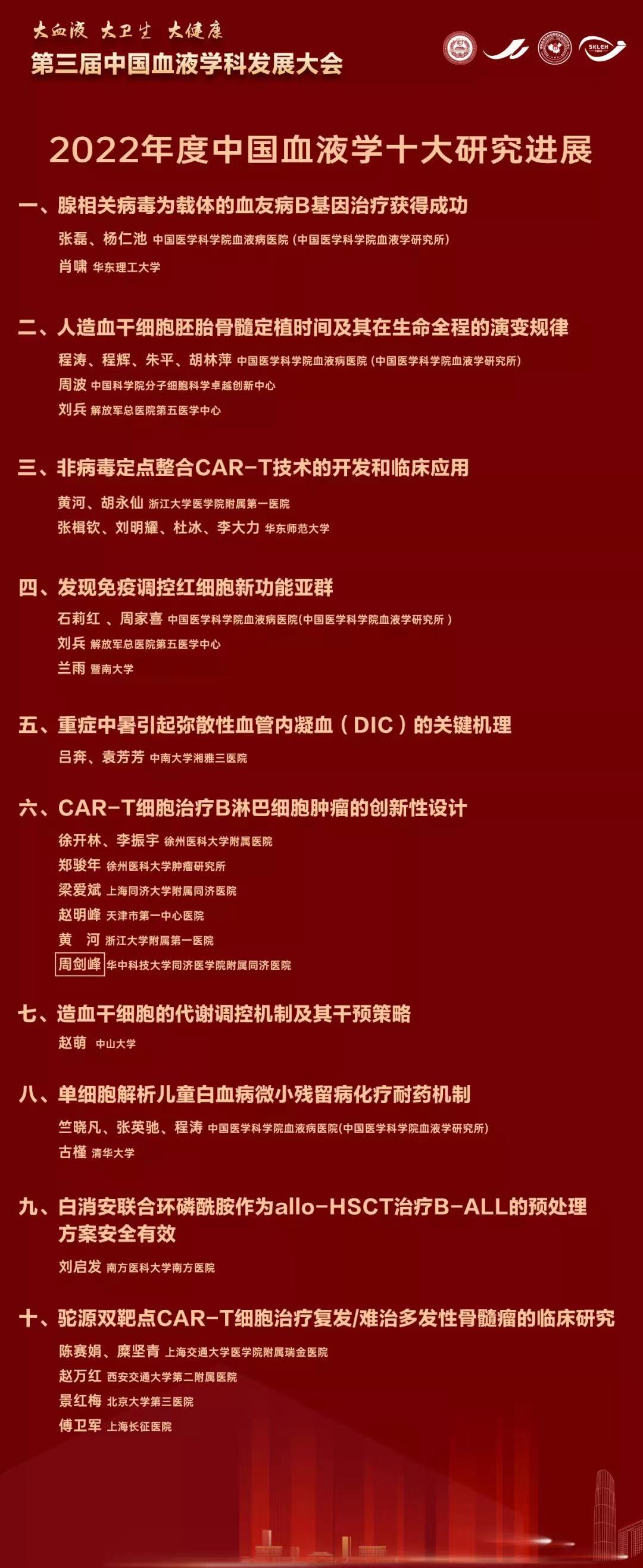 微信圖片_20230110084818.jpg