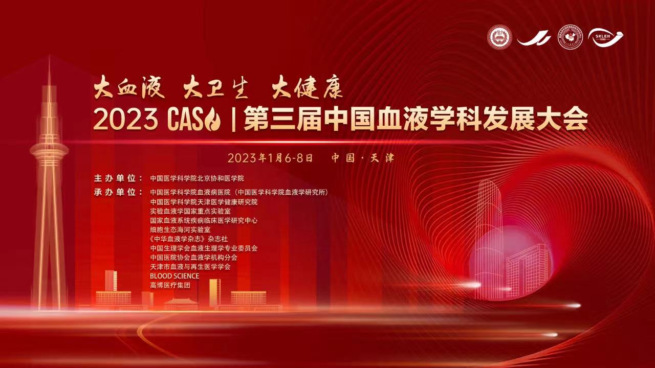 微信圖片_20230110084517.jpg