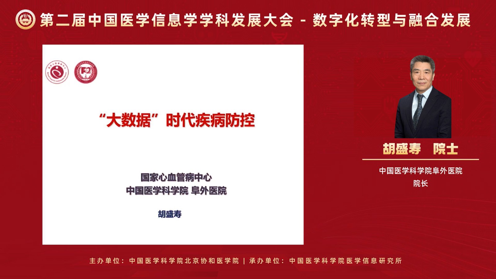 胡盛壽.jpg