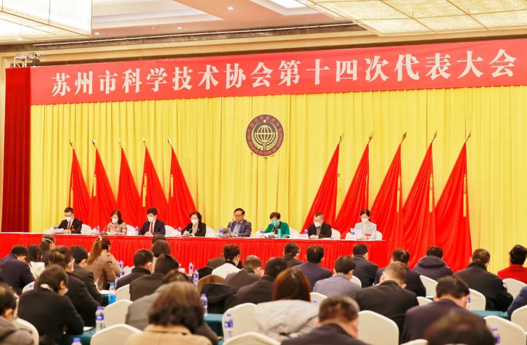 科協(xié).jpg
