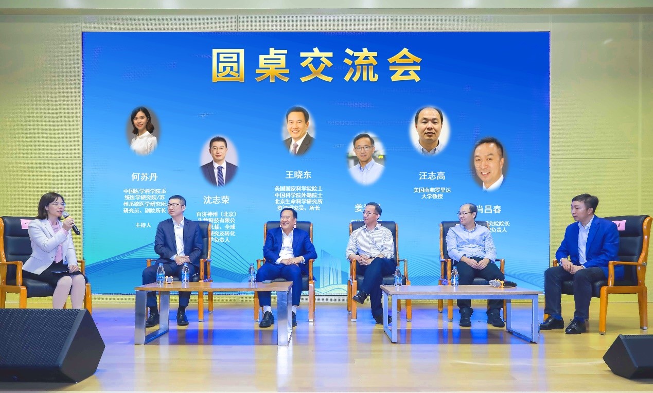 圓桌會議.jpg