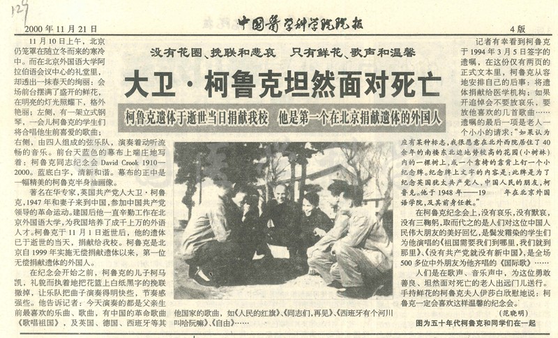 20230426162834756_0005_副本.jpg