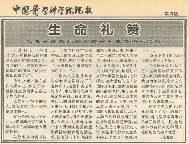 20230426162834756_0002_副本.jpg