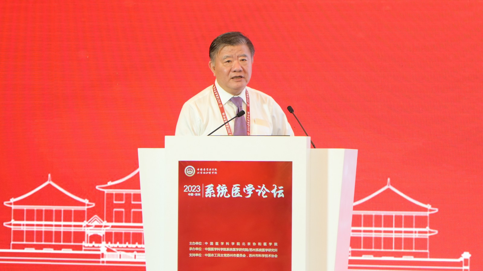 陳竺.jpg
