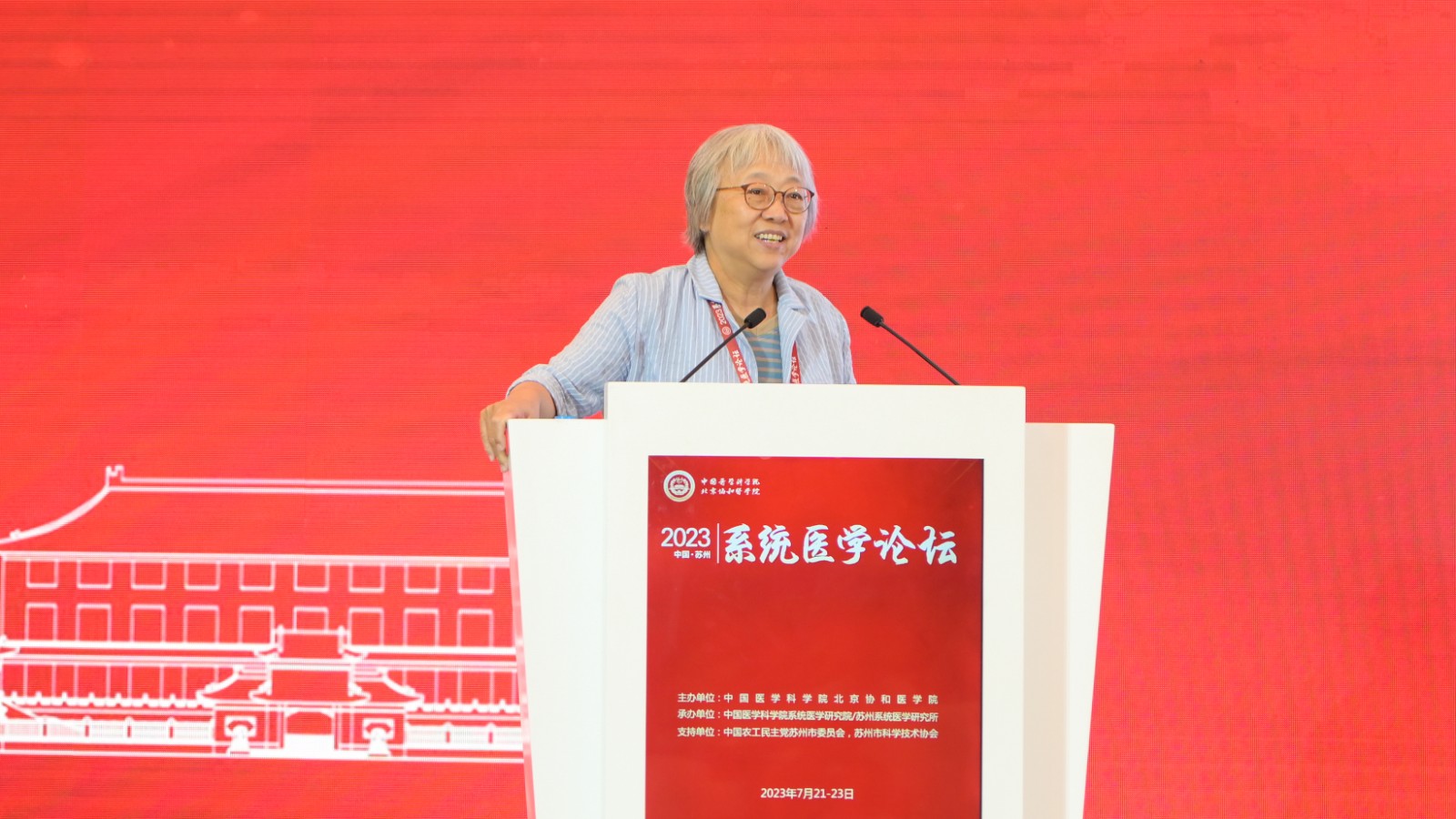 袁鈞瑛.jpg