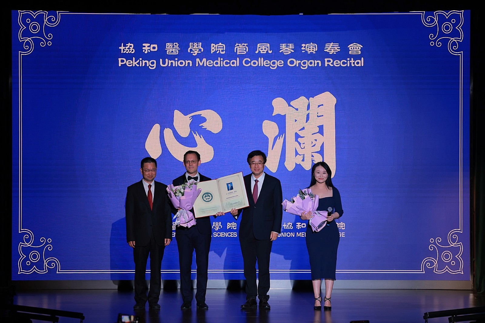 7-頒發證書.jpg