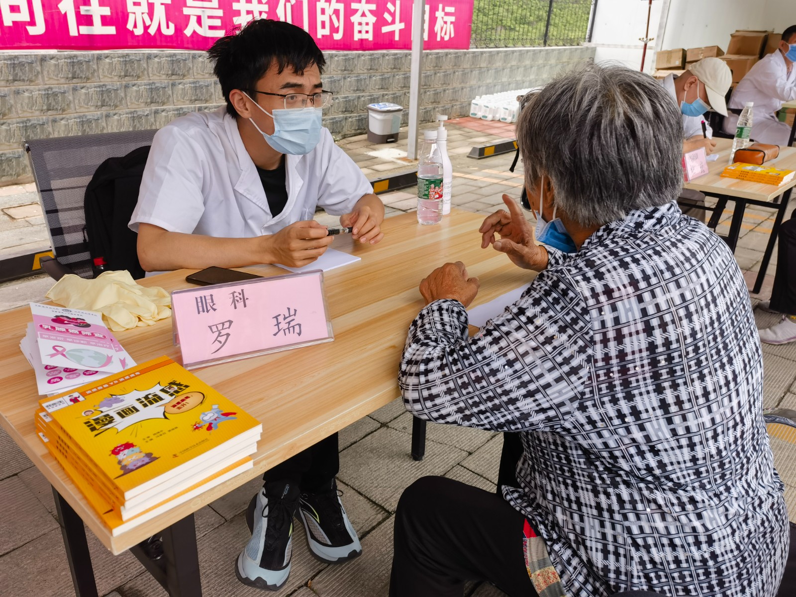 活動照片.jpg